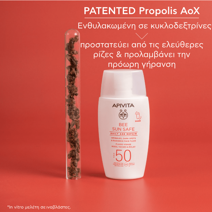 APIVITA - BEE SUN SAFE Λεπτόρευστη Κρέμα Προσώπου Dry-Touch SPF50 κατά των ρυτίδων & των πανάδων - 50ml